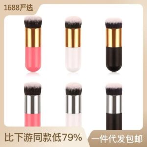 Smear-Proof Makeup Small Fat Pier Seamless Powder Foundation Brush Makeup Artifact BB Cream Soft Hair Makeup Brush Portable in Stock