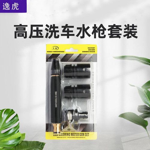 Black King Kong Straight Spray Gun Alloy Plated Copper Nipple Household Garden Irrigation Car Wash Flower Watering Gun Bubble Shell