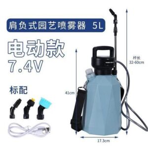 5L shouldermounted USB rechargeable lithium battery portable disinfection agricultural sprayer 5liter gardening electric sprayer watering can 7.4V high power 5L diamond blue